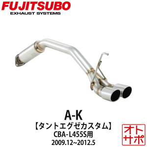 tWc{}t[ FUJITSUBO  A-K ^gGO[JX^ CBA-L455S H21.12`H24.5 750-70181 XebJ[t