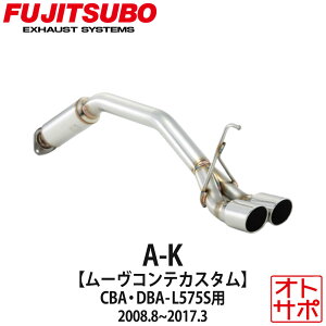 tWc{}t[ FUJITSUBO  A-K [ReJX^ CBA-L575S/DBA-L575S H20.8`H29.3 750-70181 XebJ[t