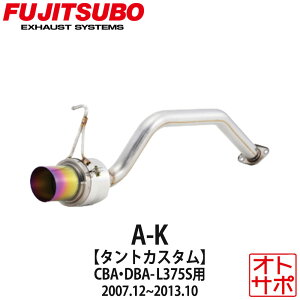 tWc{}t[ FUJITSUBO  A-K ^gJX^ CBA-L375S/DBA-L375S H19.12`H25.10 750-70182 XebJ[t