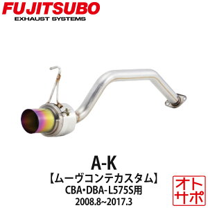 tWc{}t[ FUJITSUBO  A-K [ReJX^ CBA-L575S/DBA-L575S H20.8`H29.3 750-70182 XebJ[t