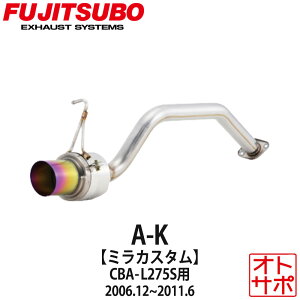 tWc{}t[ FUJITSUBO  A-K ~JX^ CBA-L275S H18.12`H23.6 750-70182 XebJ[t