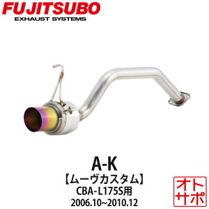 yKizFUJITSUBO tWc{ }t[  A-K DAIHATSU _Cnc [JX^ CBA-L175S H18.10`H22.12 750-70182 A-K