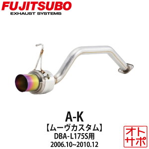 tWc{}t[ FUJITSUBO  A-K [JX^ DBA-L175S H18.10`H22.12 750-70182 XebJ[t