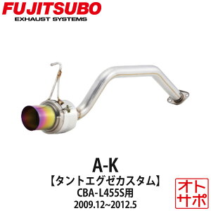 tWc{}t[ FUJITSUBO  A-K ^gGO[JX^ CBA-L455S H21.12`H24.5 750-70182 XebJ[t