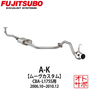 tWc{}t[ FUJITSUBO  A-K [JX^ CBA-L175S H18.10`H22.12 750-70183 XebJ[t