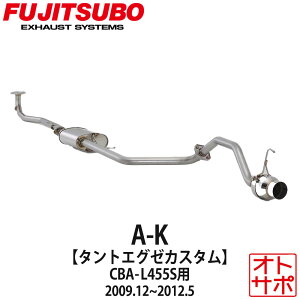 tWc{}t[ FUJITSUBO  A-K ^gGO[JX^ CBA-L455S H21.12`H24.5 750-70183 XebJ[t