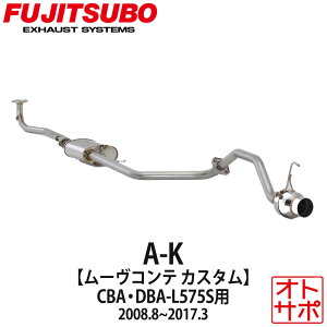 tWc{}t[ FUJITSUBO  A-K [ReJX^ CBA-L575S/DBA-L575S H20.8`H29.3 750-70183 XebJ[t