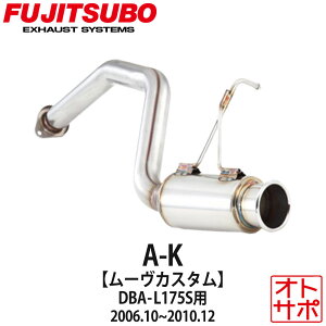 tWc{}t[ FUJITSUBO  A-K [JX^ DBA-L175S H18.10`H22.12 750-70184 XebJ[t