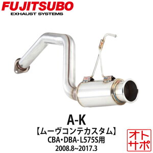 tWc{}t[ FUJITSUBO  A-K [ReJX^ CBA-L575S/DBA-L575S H20.8`H29.3 750-70184 XebJ[t