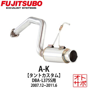 tWc{}t[ FUJITSUBO  A-K ^gJX^ DBA-L375S H19.12`H23.6 750-70184 XebJ[t