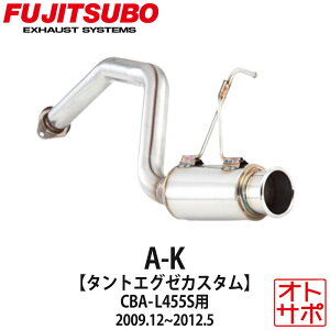 yKizFUJITSUBO tWc{ }t[  A-K DAIHATSU _Cnc ^gGO[JX^ CBA-L455S H21.12`H24.5 750-70184 A-K