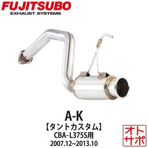 tWc{}t[ FUJITSUBO  A-K ^gJX^ CBA-L375S H19.12`H25.10 750-70184 XebJ[t