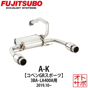 yKizFUJITSUBO tWc{ }t[  A-K TOYOTA g^ Ry GRX|[c 3BA-LA400A R1.10` 750-70921 A-K