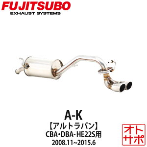 tWc{}t[ FUJITSUBO  A-K Agp CBA-HE22S/DBA-HE22S H20.11`H27.6 750-80281 XebJ[t