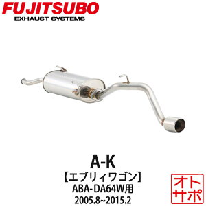 tWc{}t[ FUJITSUBO  A-K GuCS ABA-DA64W H17.8`H27.2 750-80411 XebJ[t
