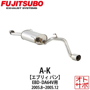 tWc{}t[ FUJITSUBO  A-K GuCo EBD-DA64V H17.8`H17.12 750-80413 XebJ[t