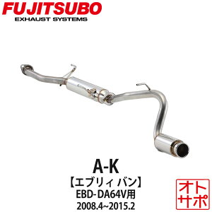 tWc{}t[ FUJITSUBO  A-K GuCo EBD-DA64V H20.4`H27.2 750-80415 XebJ[t