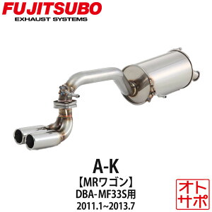 tWc{}t[ FUJITSUBO  A-K MRS DBA-MF33S H23.1`H25.7 750-80532 XebJ[t