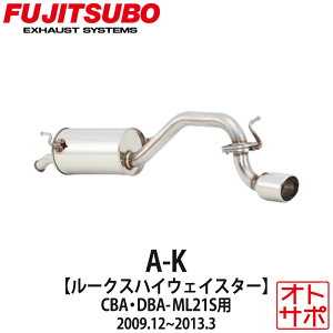 yKizFUJITSUBO tWc{ }t[  A-K NISSAN jbT Y [NXnCEFCX^[ CBA-ML21S/DBA-ML21S H21.12`H25.3 750-82111 A-K