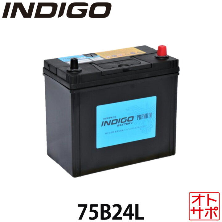 楽天市場】INDIGO インディゴ プレミアム カーバッテリー 充電制御車 