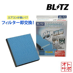 BLITZ ubc nCubhGARtB^[ TOYOTA g^ GXeB}nCubh AHR10W 18721 HA103