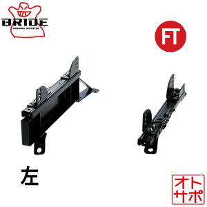 BRIDE �u���b�h �X�[�p�[�V�[�g���[�� FT�^�C�v ���� NISSAN �j�b�T�� ���Y GT-R R35 2007�N12���` N112