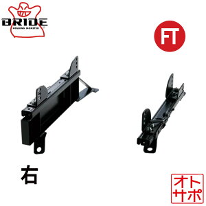 BRIDE �u���b�h �X�[�p�[�V�[�g���[�� FT�^�C�v �E�� NISSAN �j�b�T�� ���Y GT-R R35 2007�N12���` N111