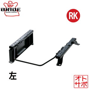 BRIDE ubh X[p[V[g[ RK^Cv  NISSAN jbT Y }[` K12 2002N2` N006