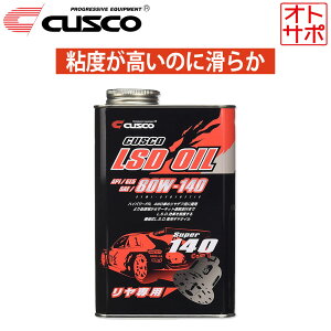 y420őP47{IvGg[zyzy1L×1{PizCUSCO NXR LSDIC ftp API/GL5 SAE/80W-140 010001R01