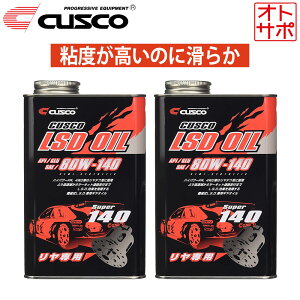 y420őP47{IvGg[zyzy1L×2{ZbgzCUSCO NXR LSDIC ftp API/GL5 SAE/80W-140 010001R01