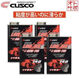 yzy1L×4{ZbgzCUSCO NXR LSDIC ftp API/GL5 SAE/80W-140 010001R01