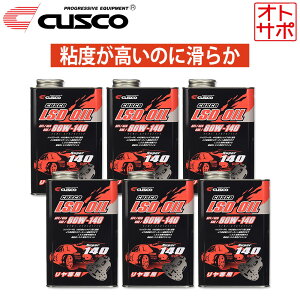 y420őP47{IvGg[zyzy1L×6{ZbgzCUSCO NXR LSDIC ftp API/GL5 SAE/80W-140 010001R01