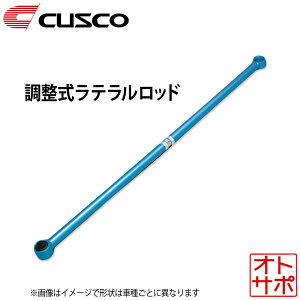 CUSCO NXR ebh HONDA z_ Ct/Ct_N JB1/JB2/JB3/JB4/JB8 352466A