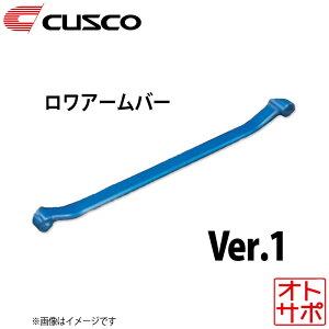 CUSCO NXR A[o[Ver.1 tg SUBARU Xo CvbTX|[cS GGA 666 475 A