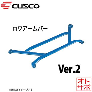 CUSCO NXR A[o[Ver.2 tg SUBARU Xo GNV[K YA4 692 477 A