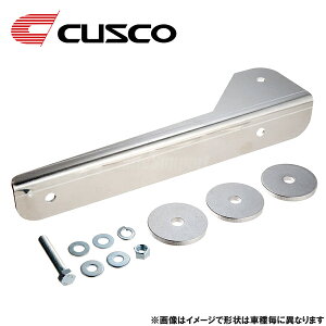 CUSCO NXR ItZbgio[Xe[ ȑֈړ NISSAN jbT Y XJCCGT-R BNR34 281 550 L