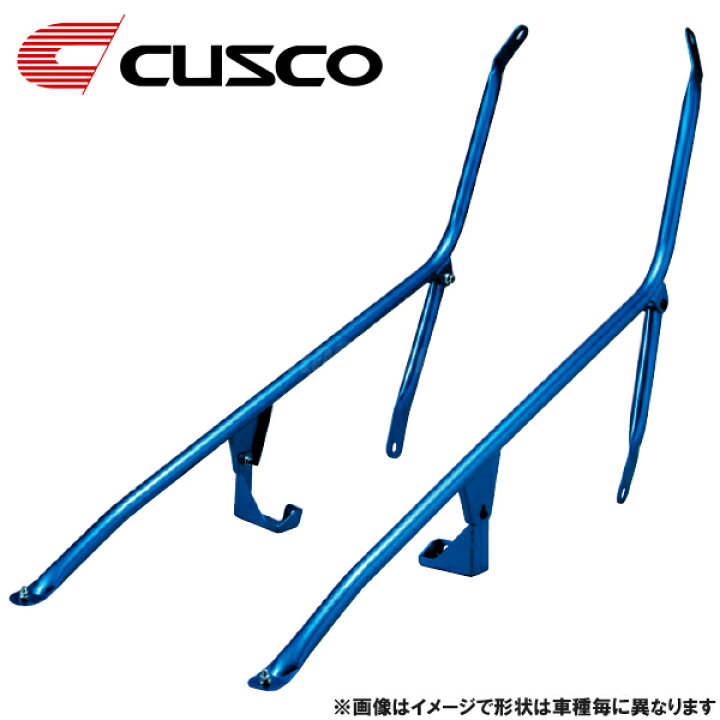 楽天市場】CUSCO クスコ ピラーサイド補強バー 左右セット NISSAN 