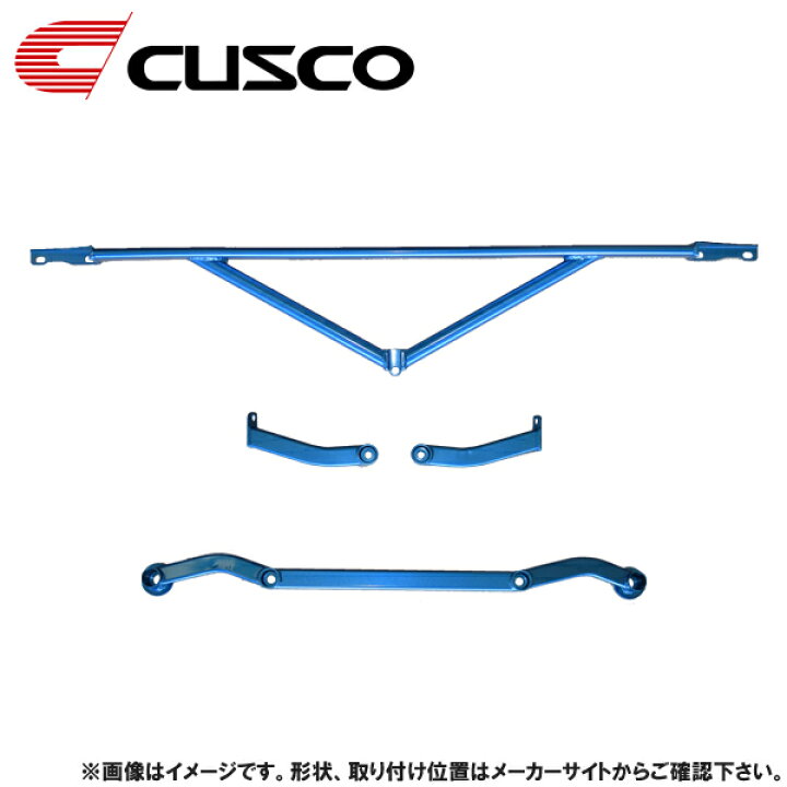 楽天市場】CUSCO クスコ パワーブレース フロアーサイド TOYOTA トヨタ 