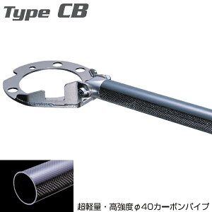 CUSCO NXR 40ӃJ[{Vtg Xgbgo[ A MAZDA }c_ RX-7 FD3S 422 551 A