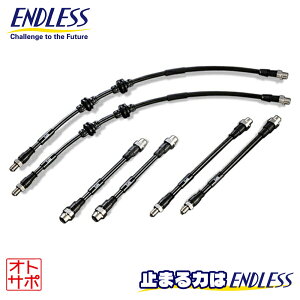 ENDLESS Ewig�u���[�L���C���i�X�e�����X�j M3 E92 4.0�y�^���FWD40�@�N���F07�`�z