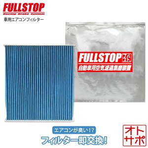 FULLSTOP tXgbv GARtB^[ ԗp  L TOYOTA g^ GXeB} ACR50W/ACR55W/GSR50W/GSR55W FUL-T108