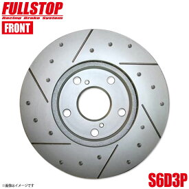 【18日限定P4倍・3倍・2倍のチャンス！】FULLSTOP ブレーキローター フロント ハイゼット S500P/S510P 2014/7? 品番3818021 S6D3P