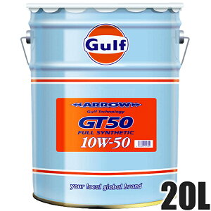 GULF Kt GWIC 10W-50 20L y[ Arrow GT20 A[