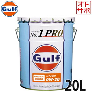y3024H Gg[ŊyVJ[h+4{zGULF Kt GWIC 0W-20 20L y[ No.1 Pro io[v S