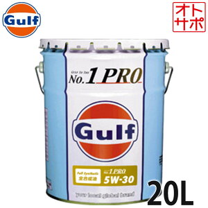 y91:59܂ōőP47{IvGg[zGULF Kt GWIC 5W-30 20L y[ No.1 Pro io[v S