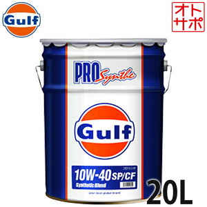 y3024H Gg[ŊyVJ[h+4{zGULF Kt GWIC 10W-40 20L y[ Pro Synthe vVZ w