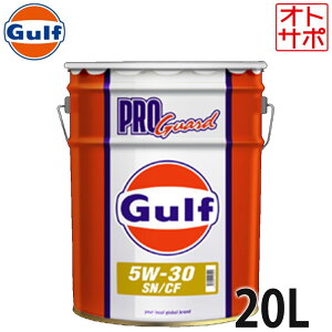 GULF Kt GWIC 5W-30 20L y[ Pro Guard vK[h