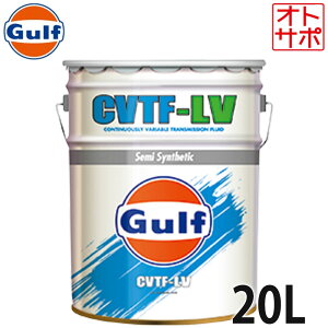 y18P4{E3{E2{̃`XIzGULF Kt IC CVTpMAIC 20L y[  CVTt[h CVTF-LV