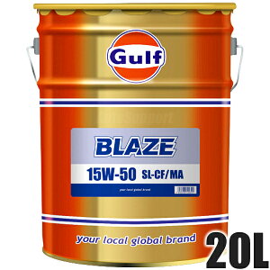 y91:59܂ōőP47{IvGg[zGULF Kt IC 15W-50 20L GWIC Blaze uCY z