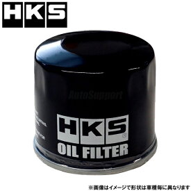 HKS オイルフィルター 86（ハチロク） ZN6 2012/4～2016/7 FA20D 52009-AK005